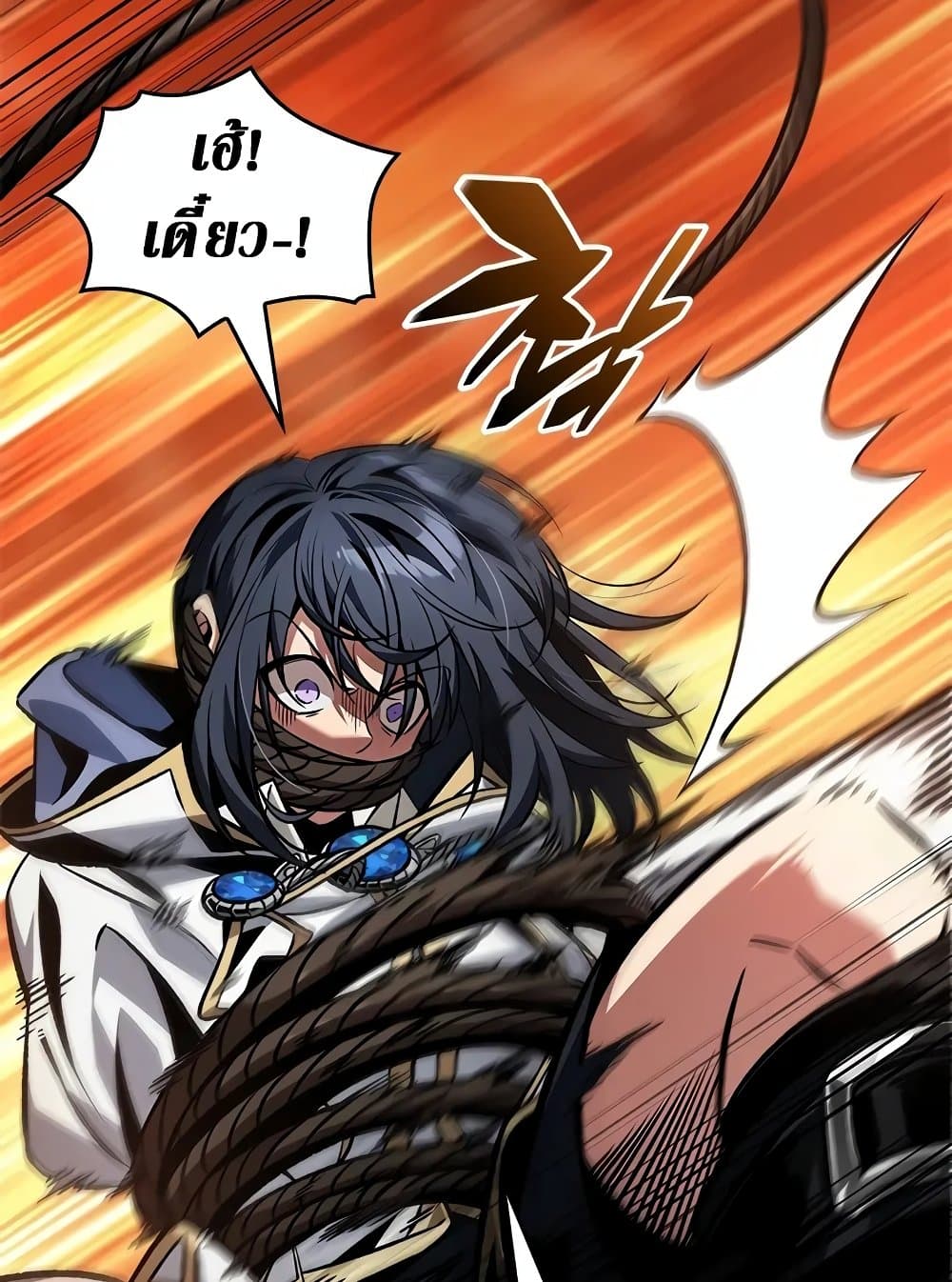 Pick Me Up, Infinite Gacha ตอนที่ 117 หน้า 103