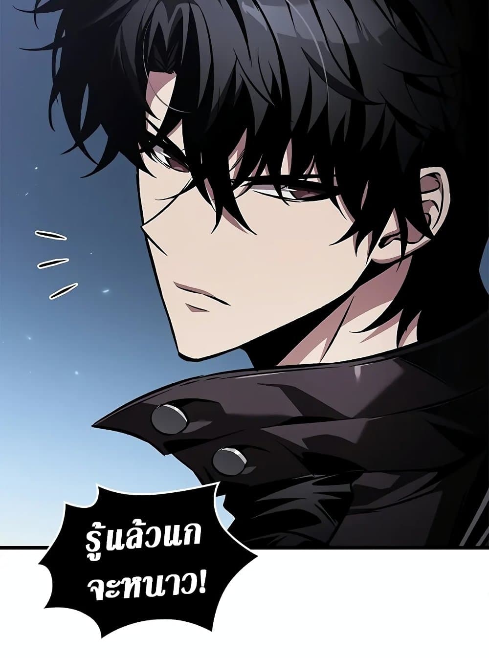 Pick Me Up, Infinite Gacha ตอนที่ 117 หน้า 109