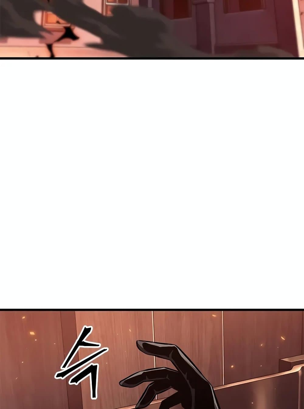 Pick Me Up, Infinite Gacha ตอนที่ 117 หน้า 12