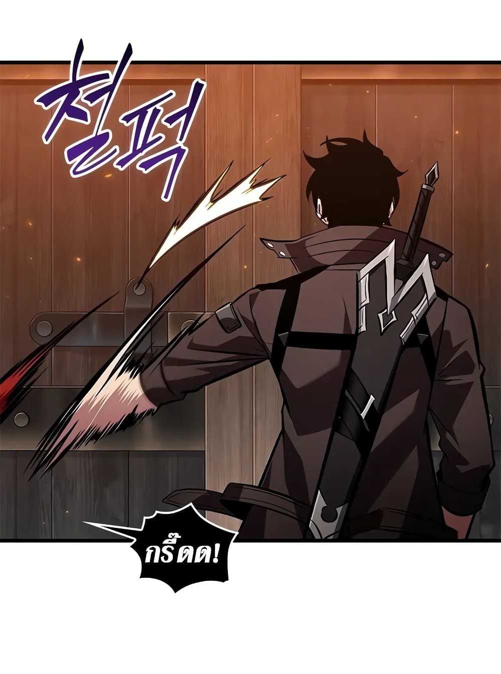 Pick Me Up, Infinite Gacha ตอนที่ 117 หน้า 20