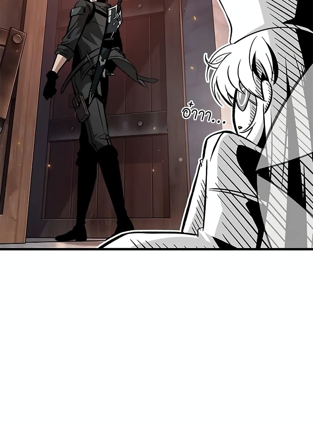 Pick Me Up, Infinite Gacha ตอนที่ 117 หน้า 25