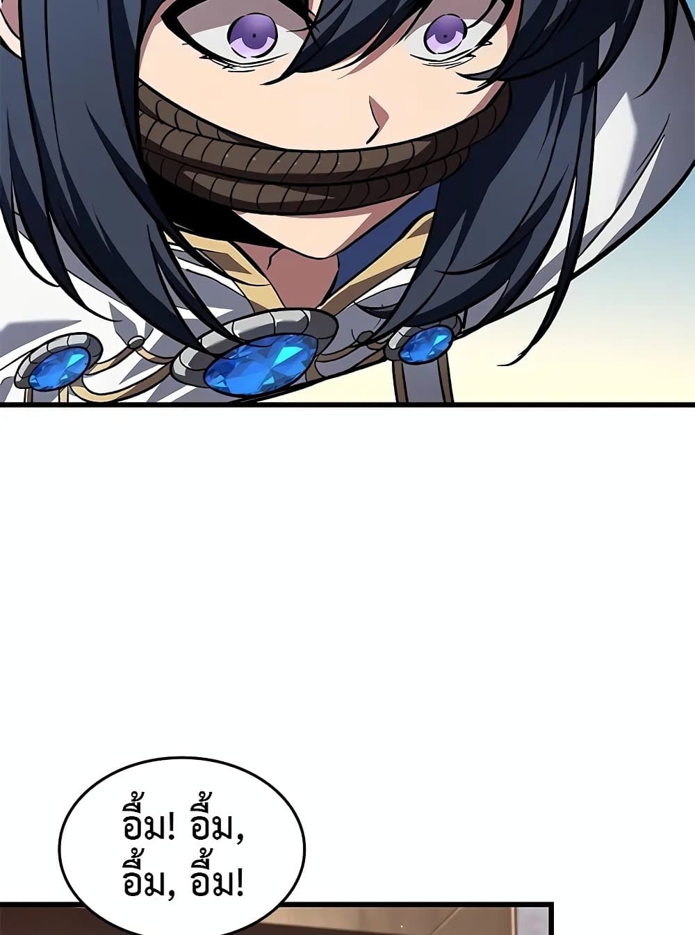 Pick Me Up, Infinite Gacha ตอนที่ 117 หน้า 33