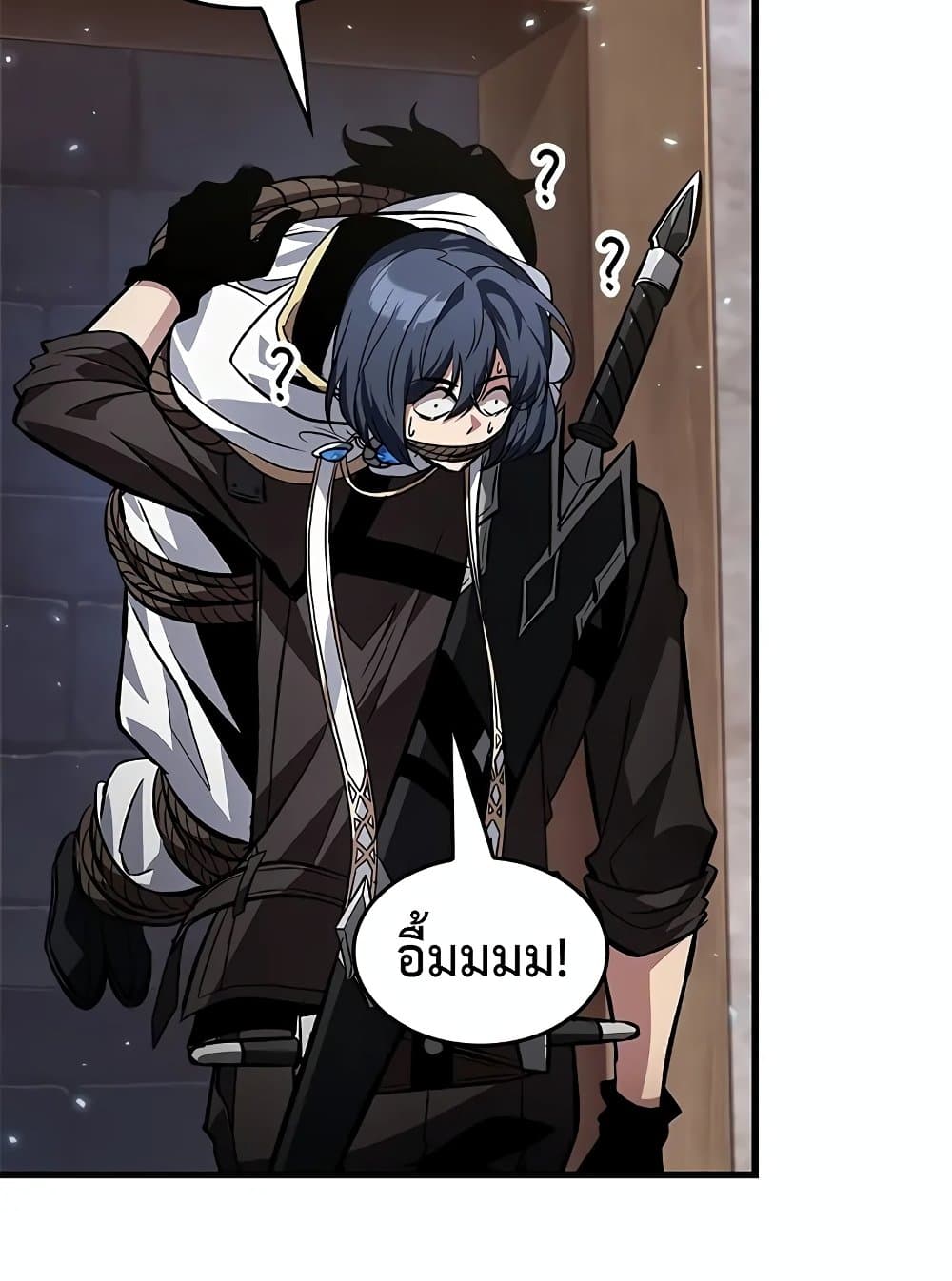 Pick Me Up, Infinite Gacha ตอนที่ 117 หน้า 34