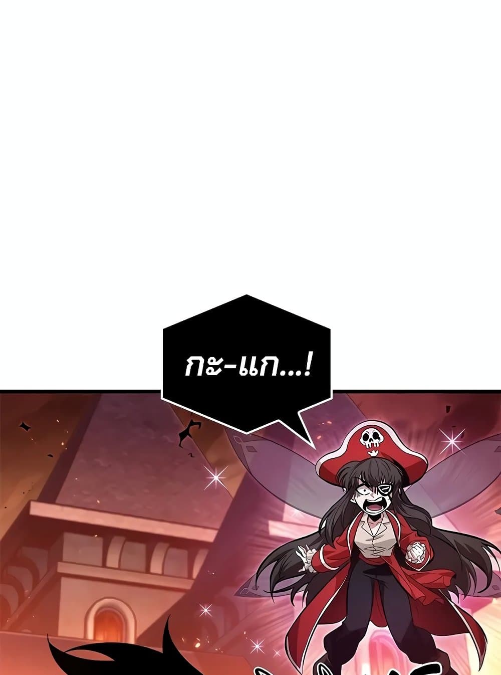 Pick Me Up, Infinite Gacha ตอนที่ 117 หน้า 35