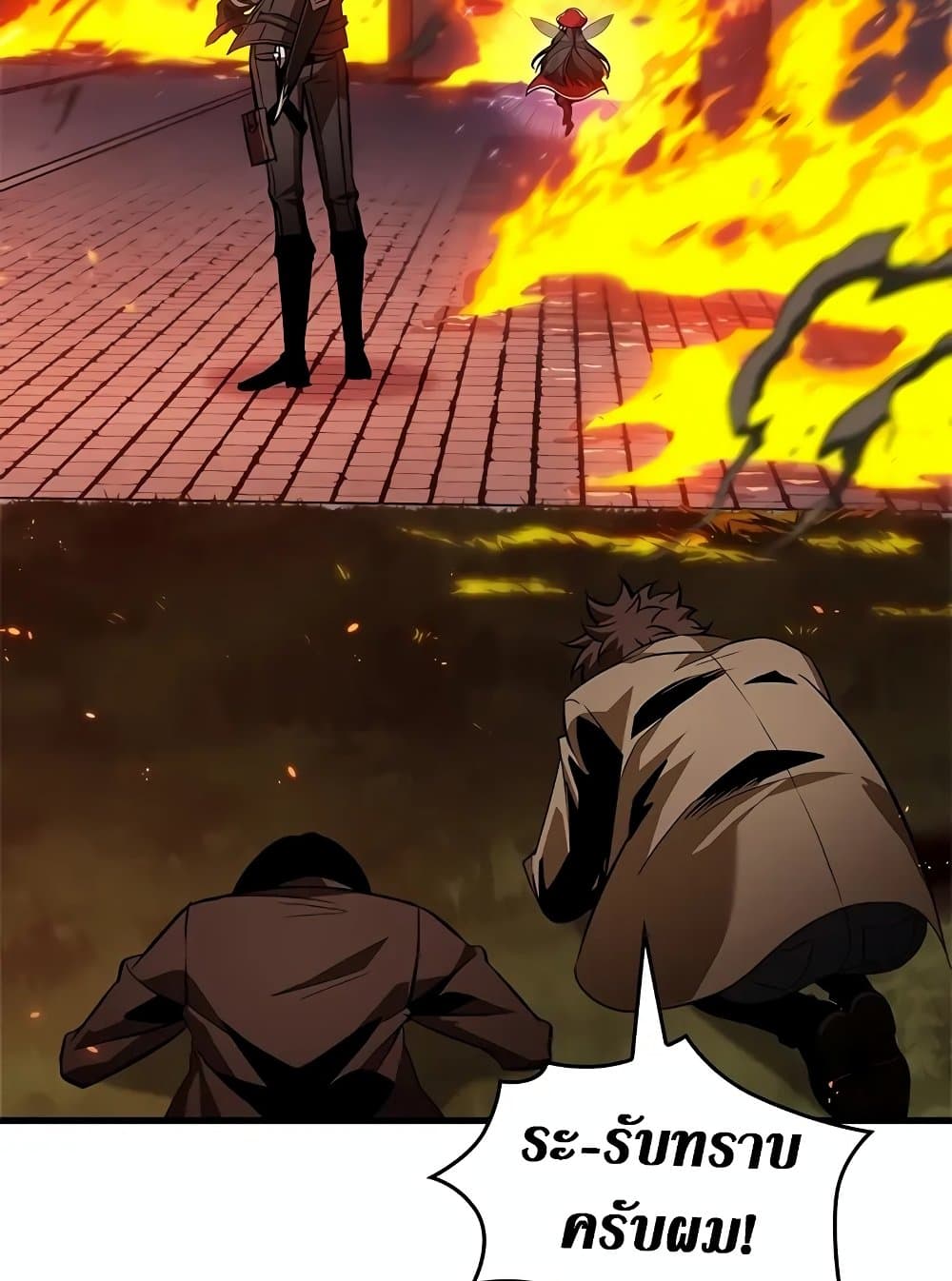 Pick Me Up, Infinite Gacha ตอนที่ 117 หน้า 38