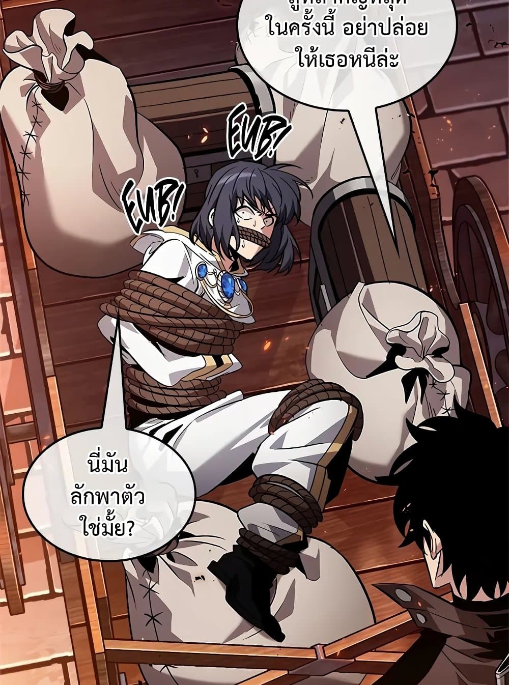 Pick Me Up, Infinite Gacha ตอนที่ 117 หน้า 40