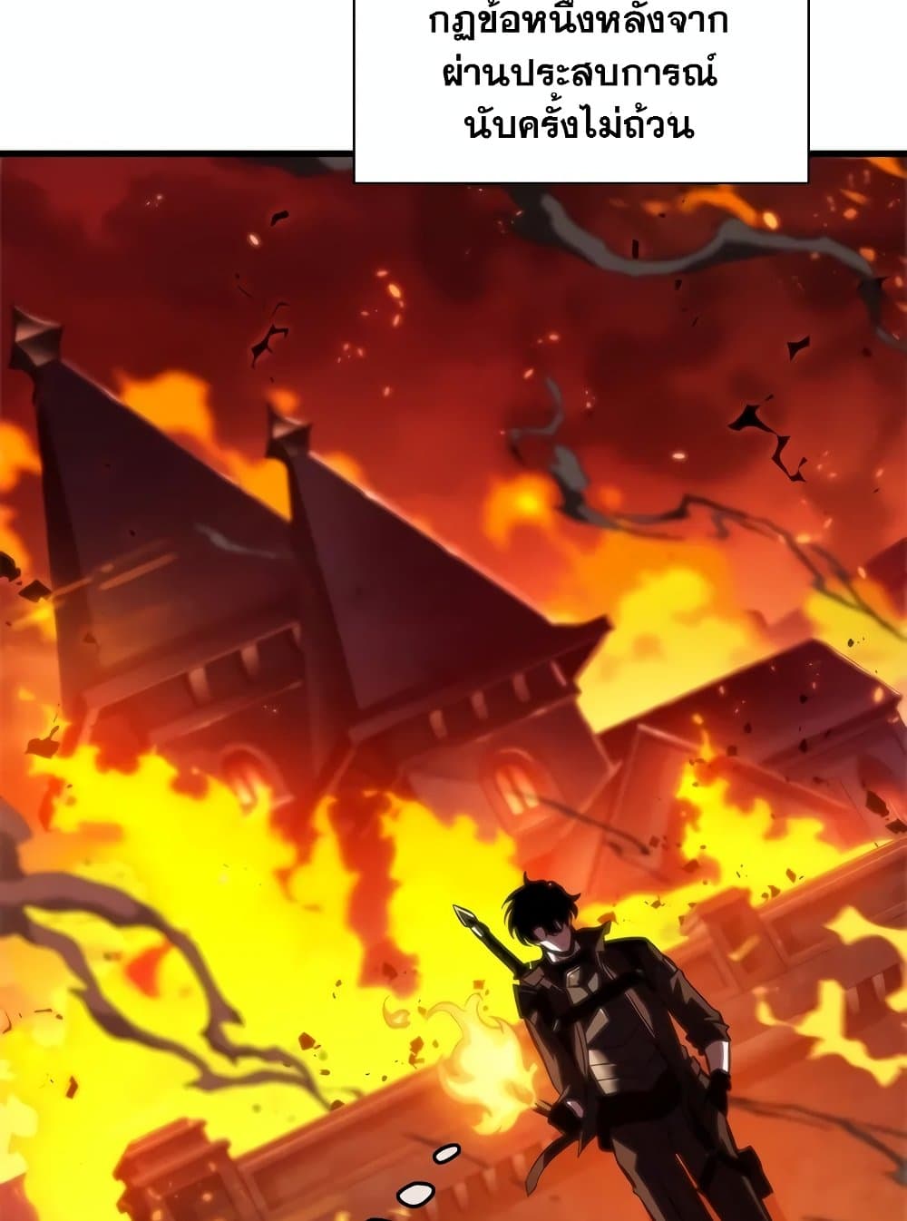 Pick Me Up, Infinite Gacha ตอนที่ 117 หน้า 52