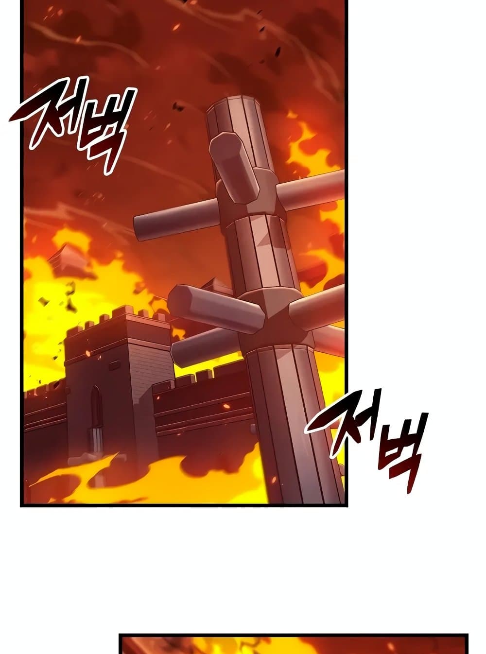 Pick Me Up, Infinite Gacha ตอนที่ 117 หน้า 58