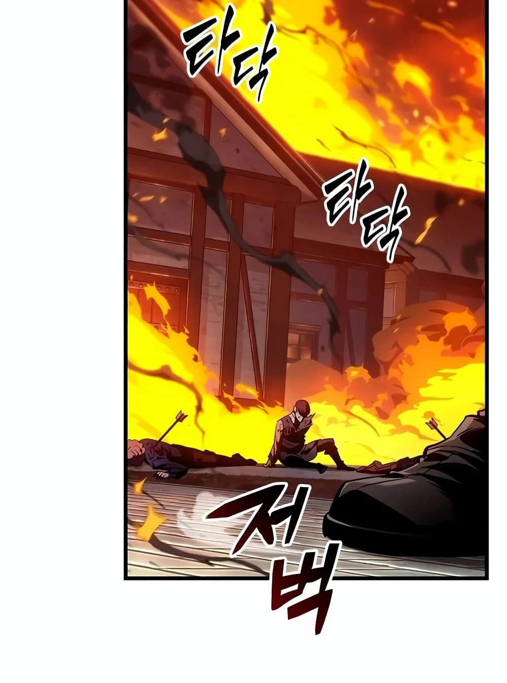 Pick Me Up, Infinite Gacha ตอนที่ 117 หน้า 59