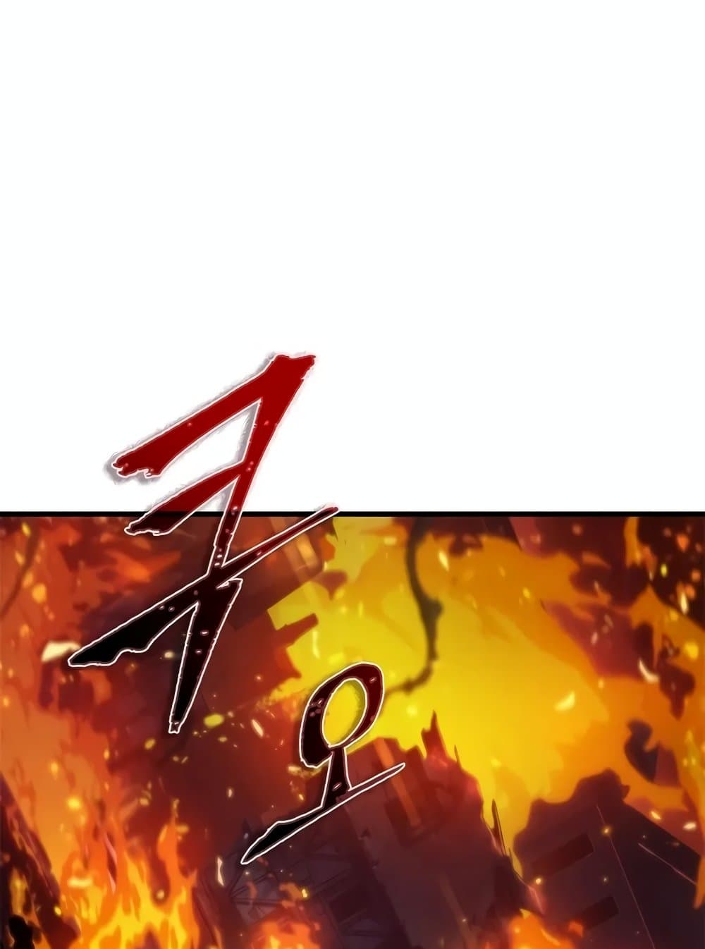 Pick Me Up, Infinite Gacha ตอนที่ 117 หน้า 60