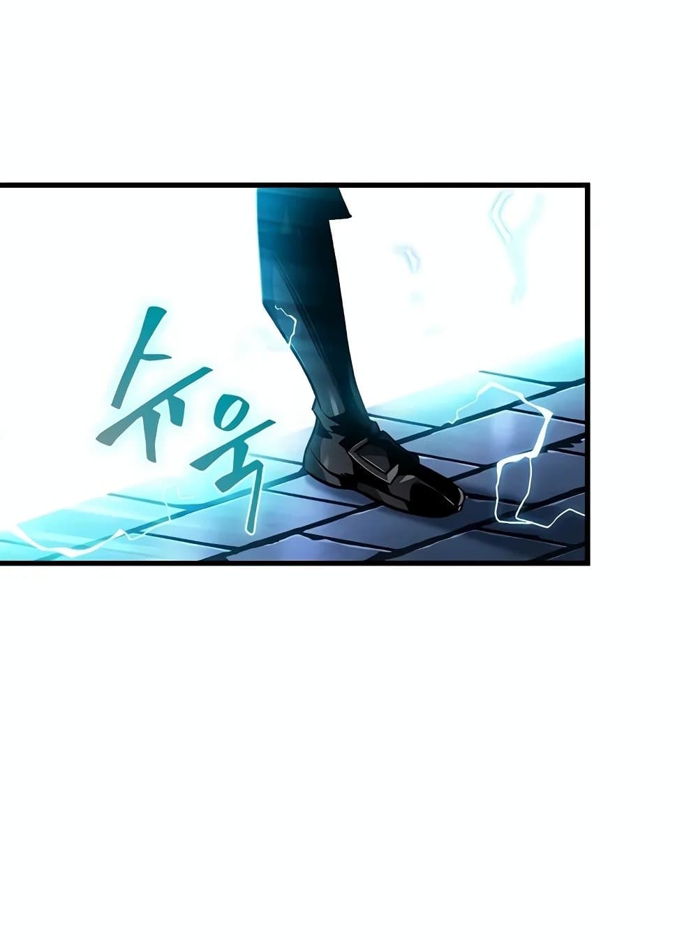 Pick Me Up, Infinite Gacha ตอนที่ 117 หน้า 69