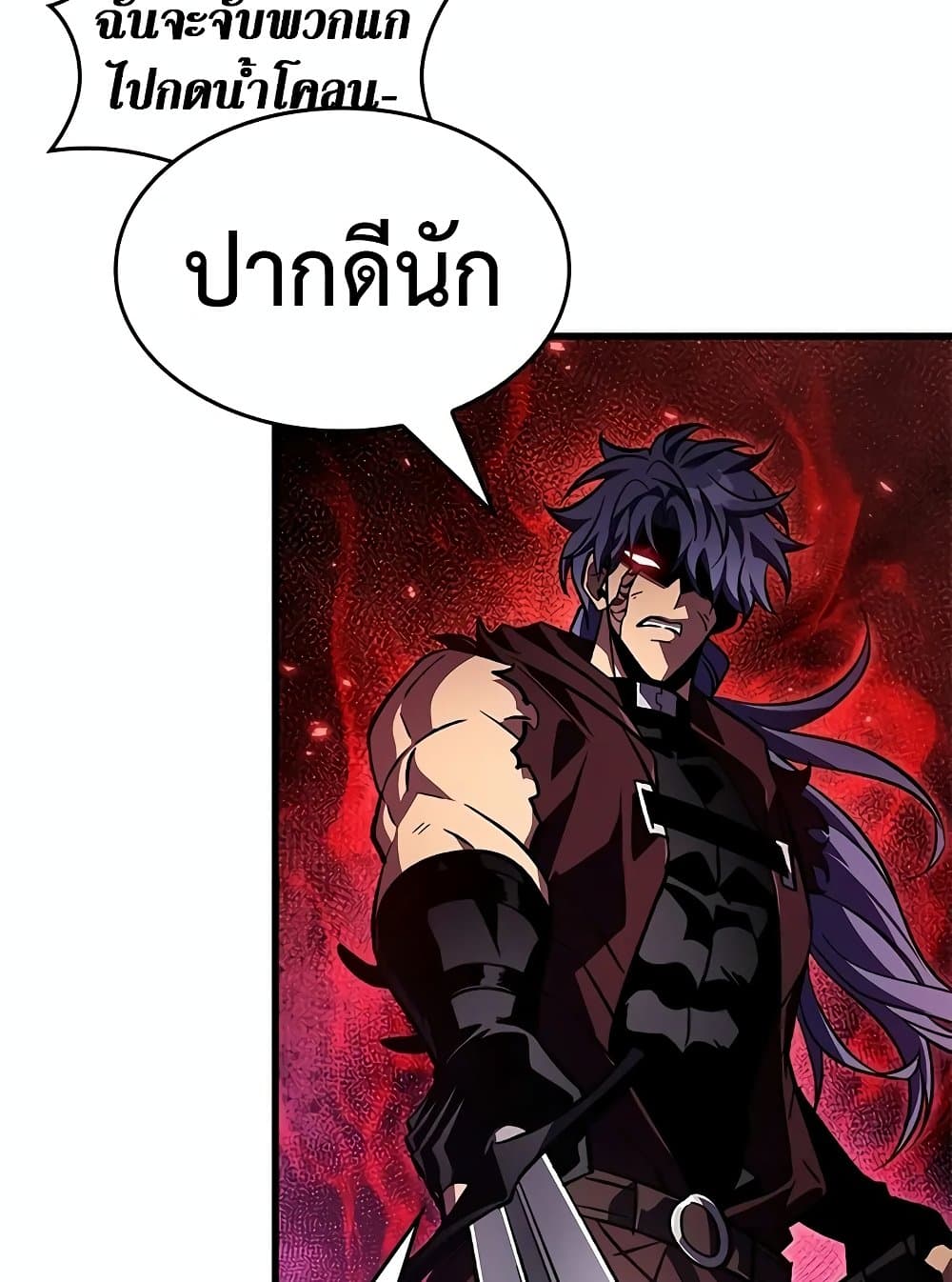 Pick Me Up, Infinite Gacha ตอนที่ 117 หน้า 84