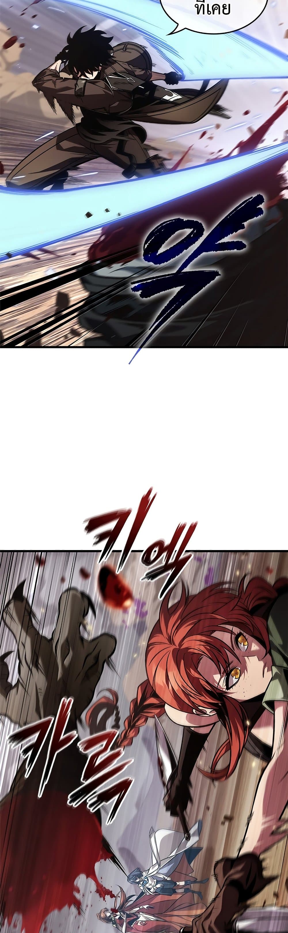 Pick Me Up, Infinite Gacha ตอนที่ 120 หน้า 28