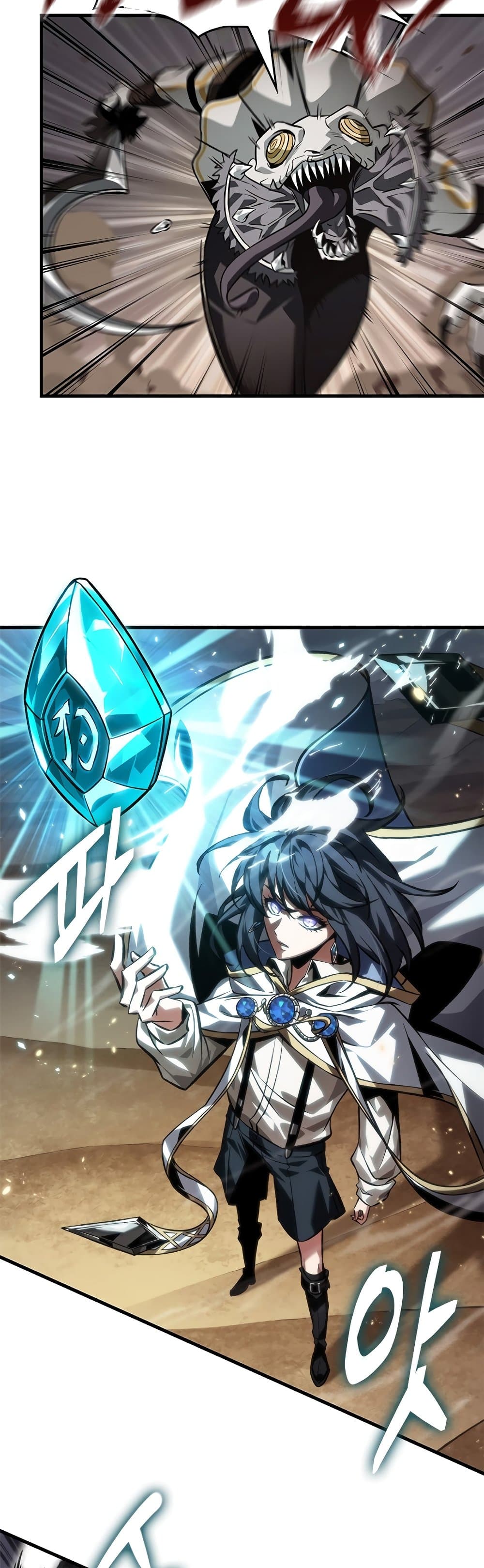 Pick Me Up, Infinite Gacha ตอนที่ 120 หน้า 31