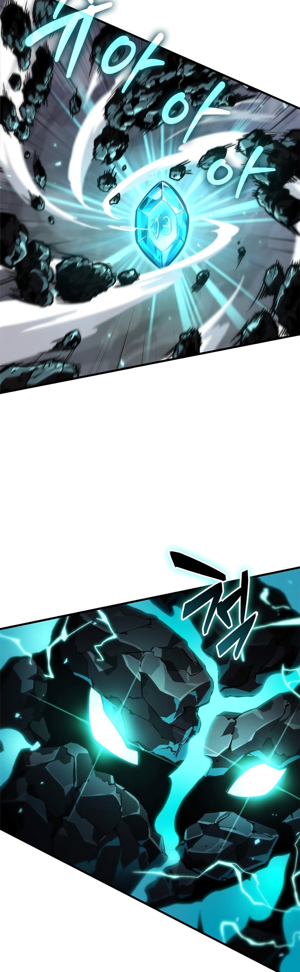 Pick Me Up, Infinite Gacha ตอนที่ 120 หน้า 32