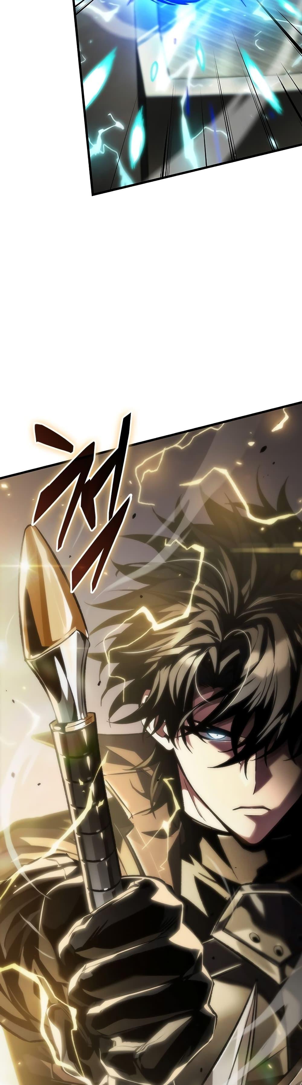 Pick Me Up, Infinite Gacha ตอนที่ 121 หน้า 46