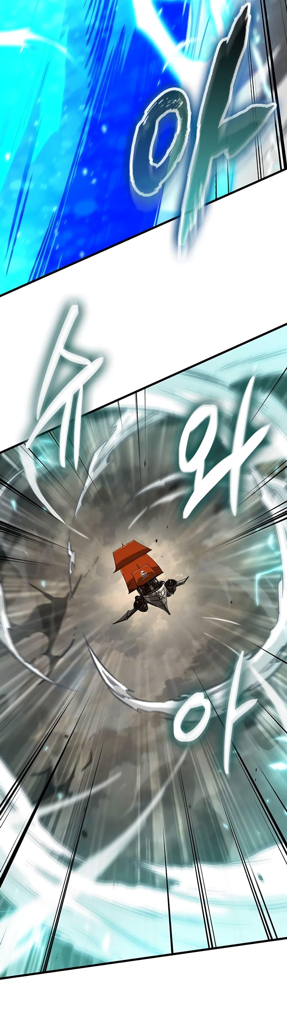 Pick Me Up, Infinite Gacha ตอนที่ 121 หน้า 48