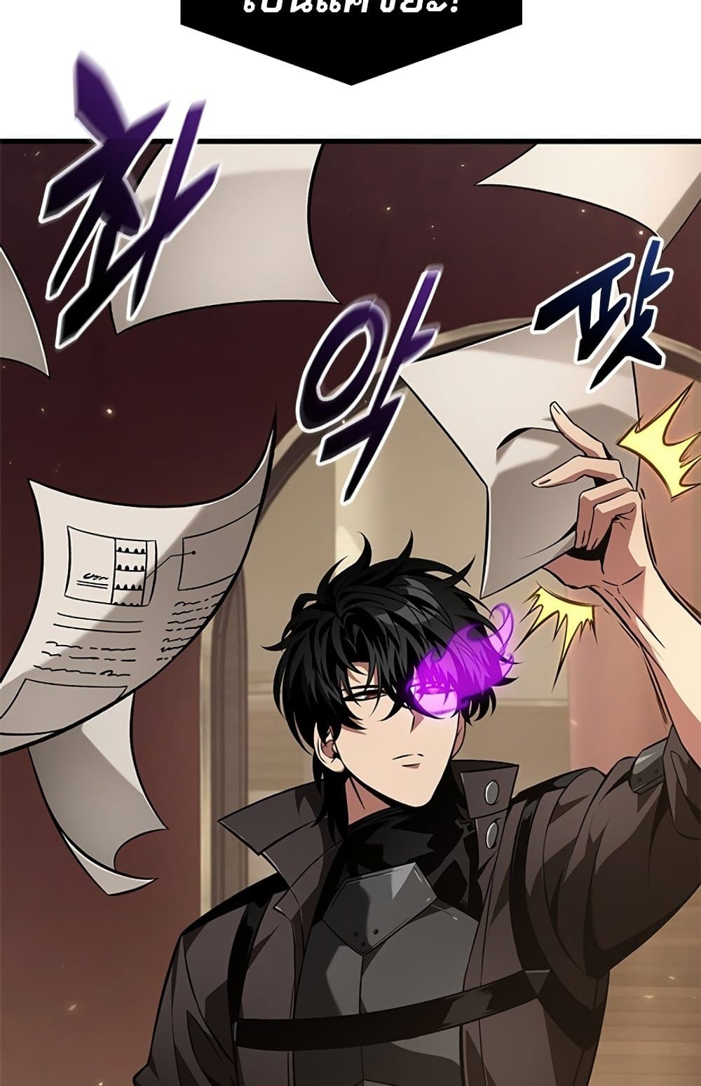 Pick Me Up, Infinite Gacha ตอนที่ 123 หน้า 14