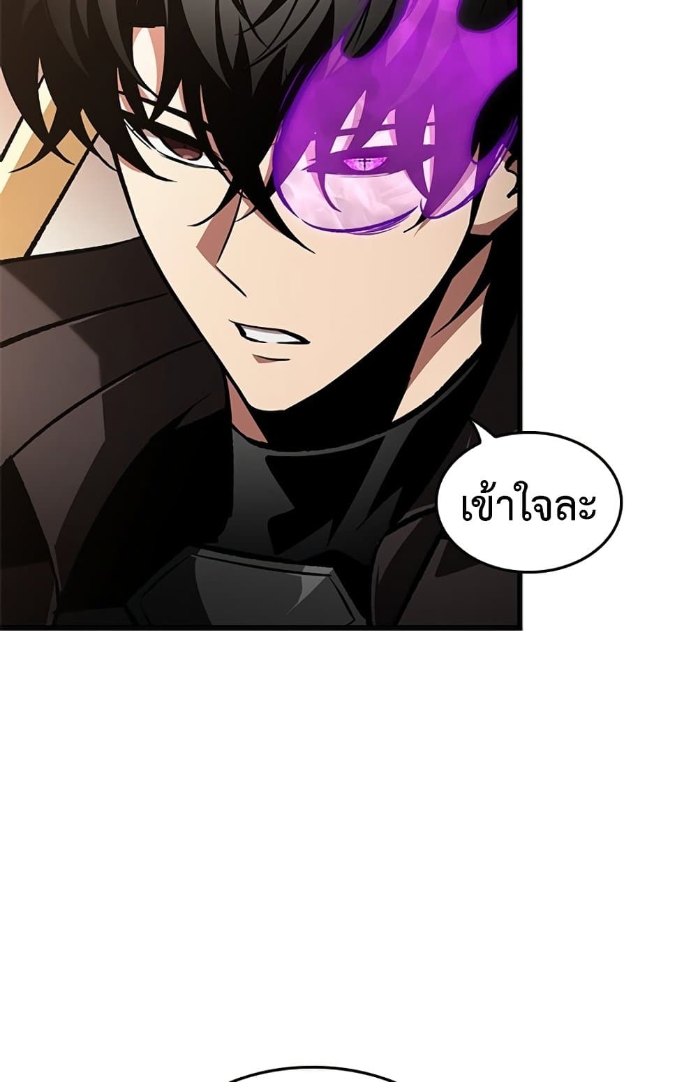 Pick Me Up, Infinite Gacha ตอนที่ 123 หน้า 29