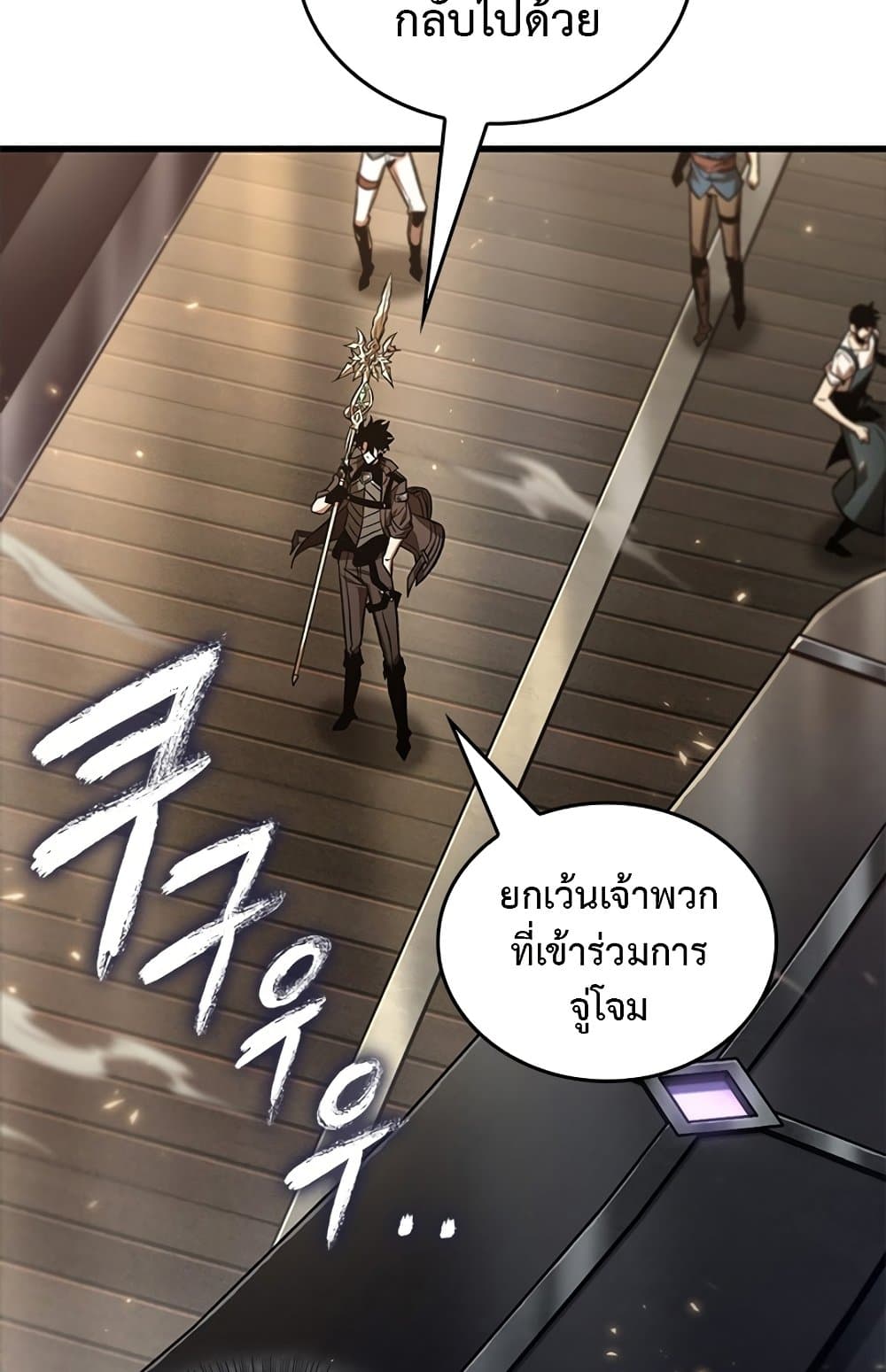 Pick Me Up, Infinite Gacha ตอนที่ 123 หน้า 49