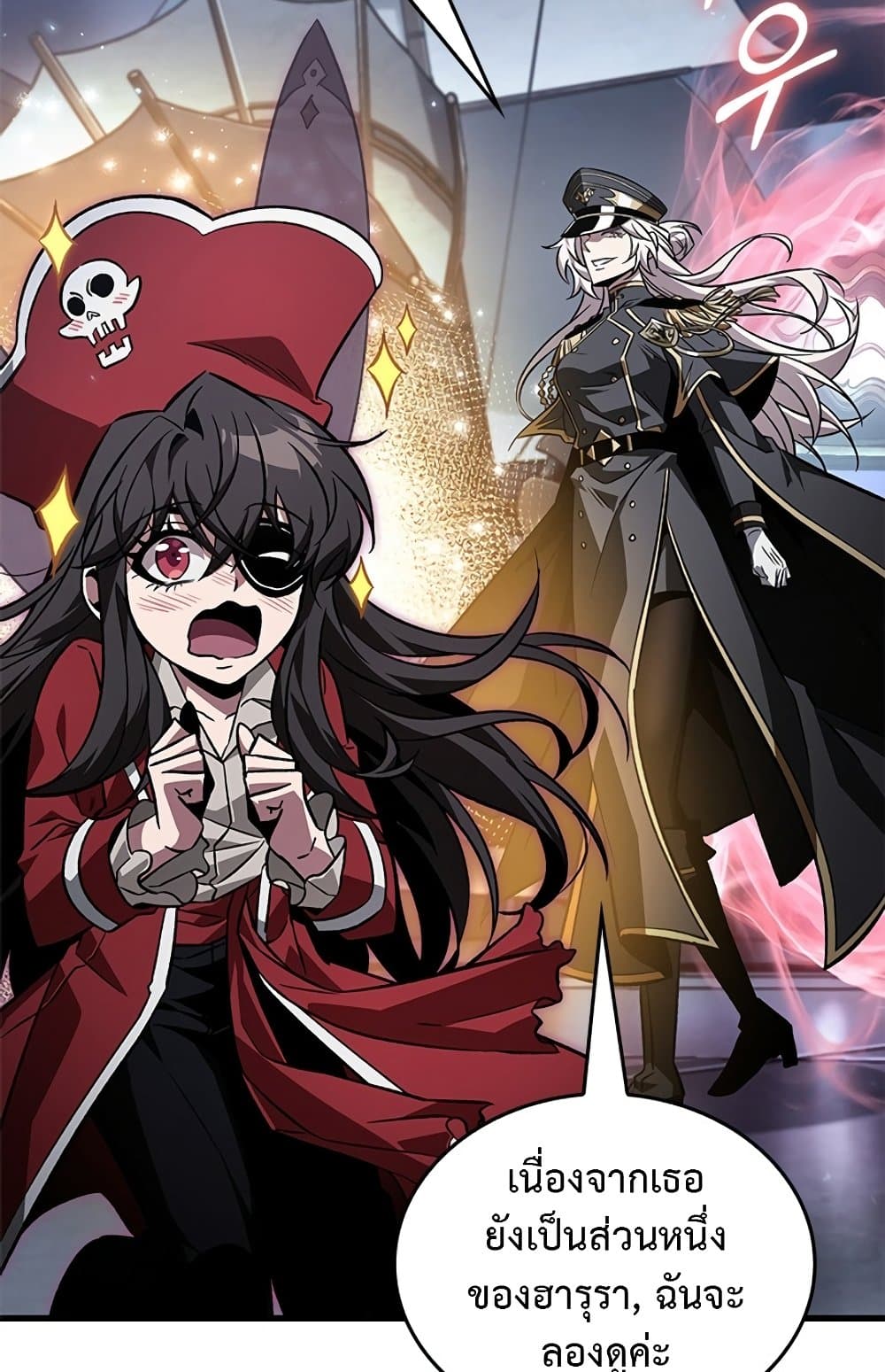 Pick Me Up, Infinite Gacha ตอนที่ 123 หน้า 51