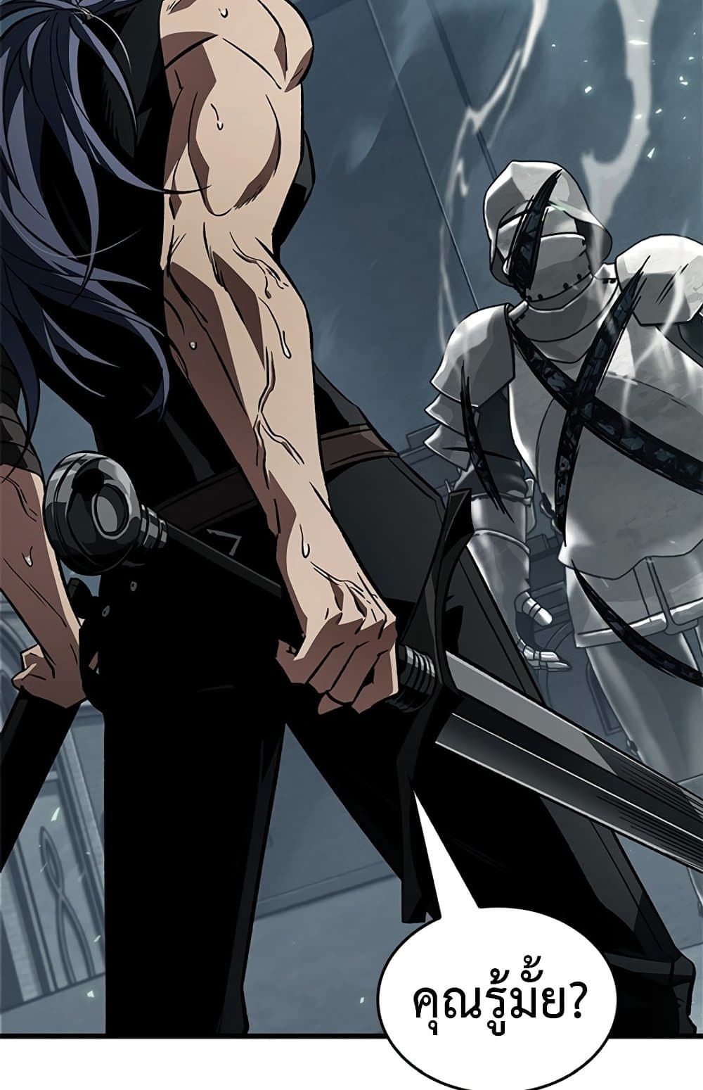 Pick Me Up, Infinite Gacha ตอนที่ 123 หน้า 68