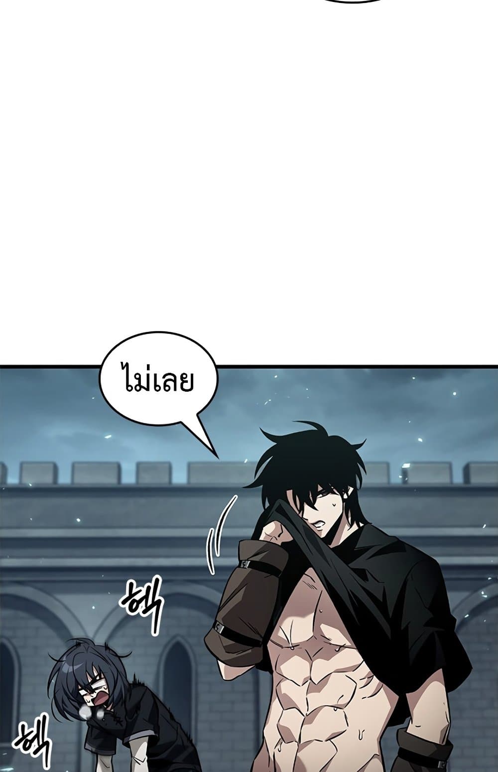 Pick Me Up, Infinite Gacha ตอนที่ 123 หน้า 69