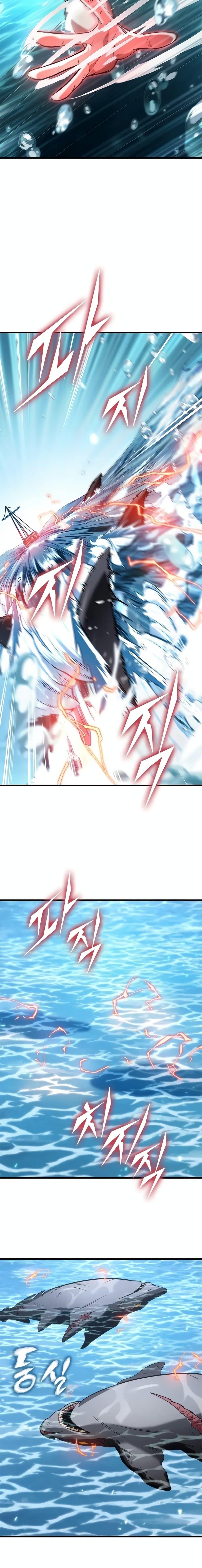 Pick Me Up, Infinite Gacha ตอนที่ 125 หน้า 19