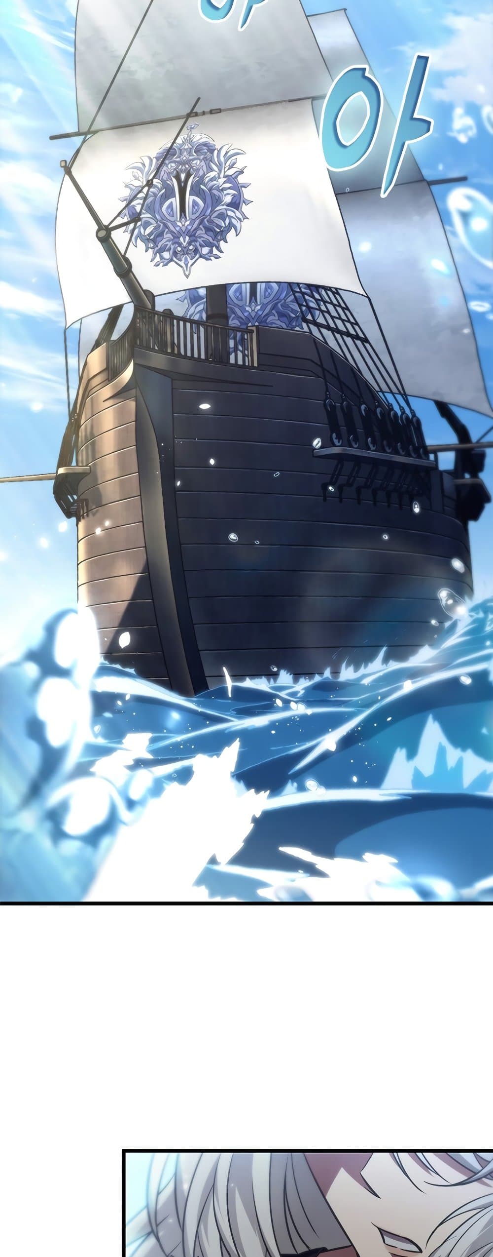 Pick Me Up, Infinite Gacha ตอนที่ 126 หน้า 10