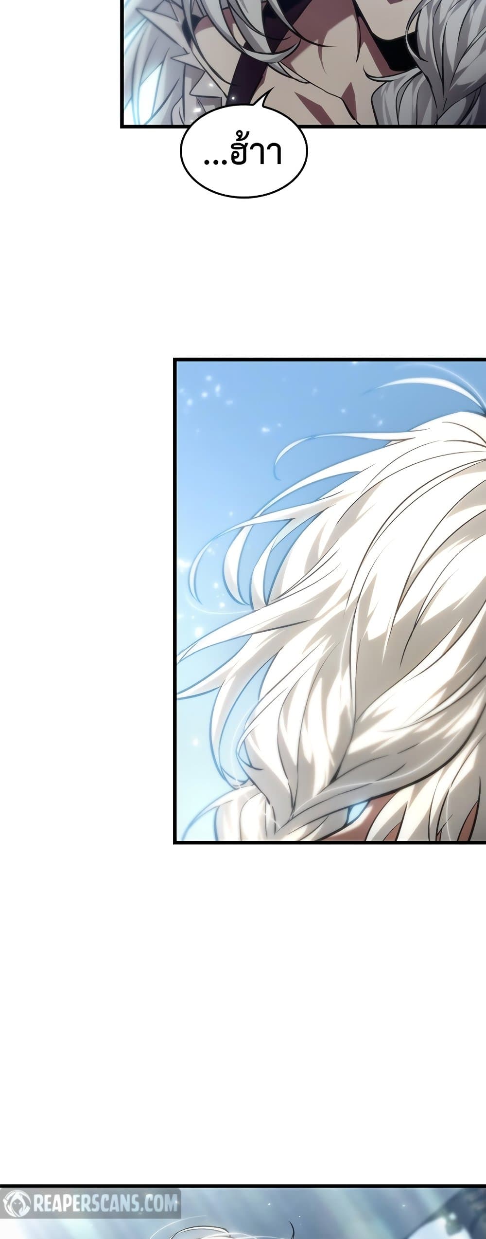 Pick Me Up, Infinite Gacha ตอนที่ 126 หน้า 11