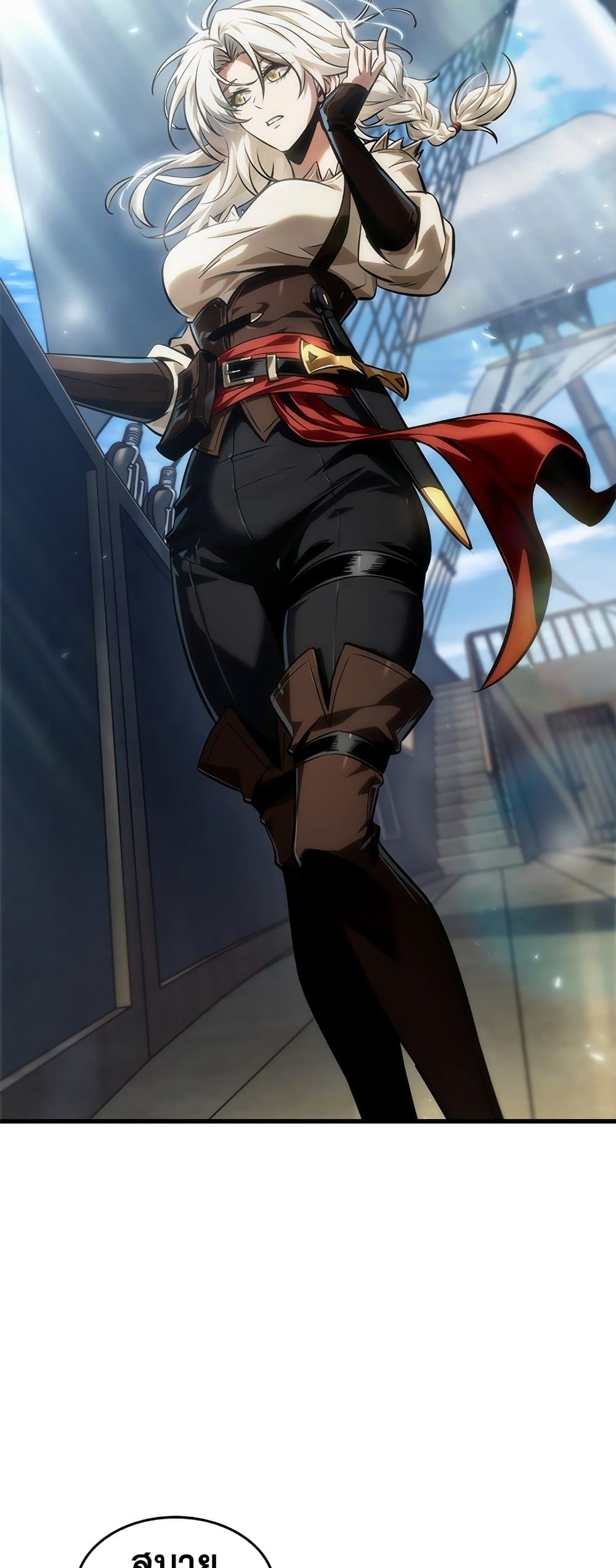 Pick Me Up, Infinite Gacha ตอนที่ 126 หน้า 12