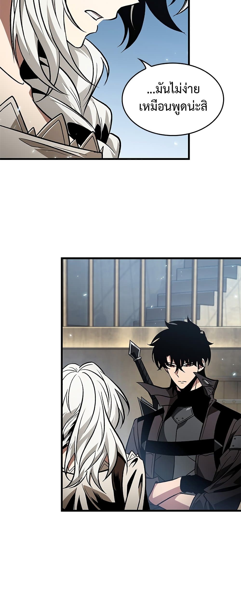 Pick Me Up, Infinite Gacha ตอนที่ 126 หน้า 23