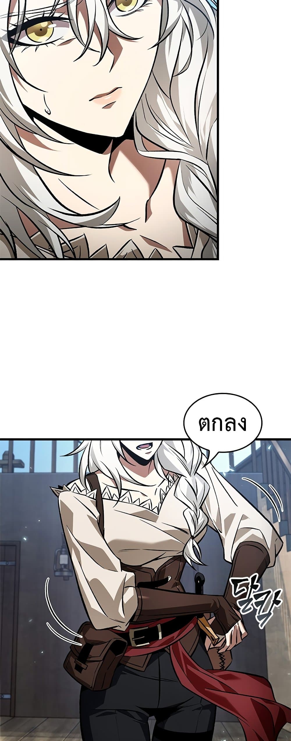 Pick Me Up, Infinite Gacha ตอนที่ 126 หน้า 33