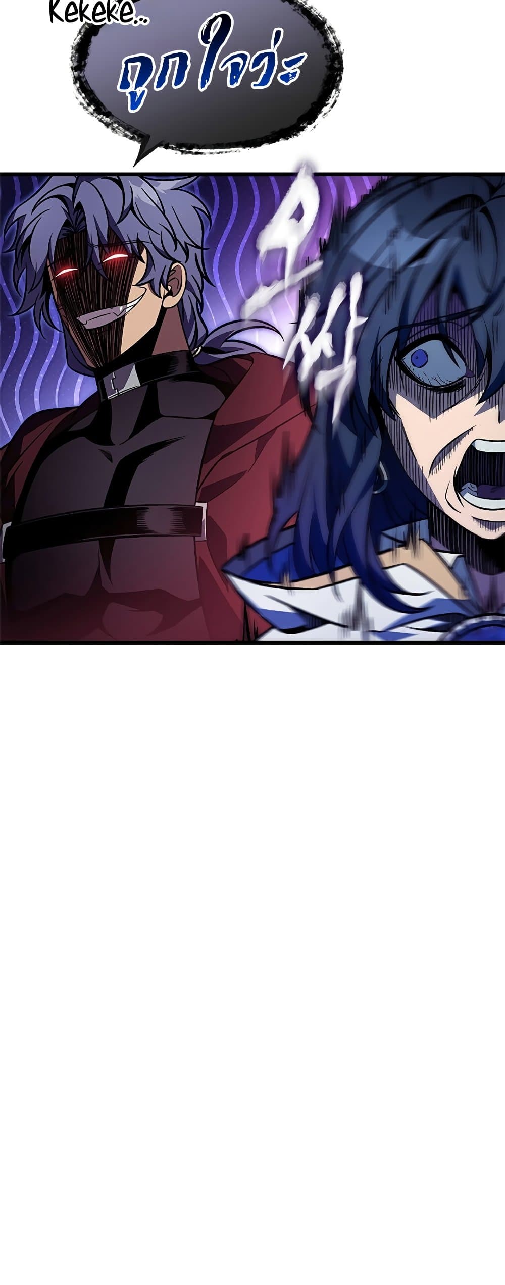 Pick Me Up, Infinite Gacha ตอนที่ 126 หน้า 51