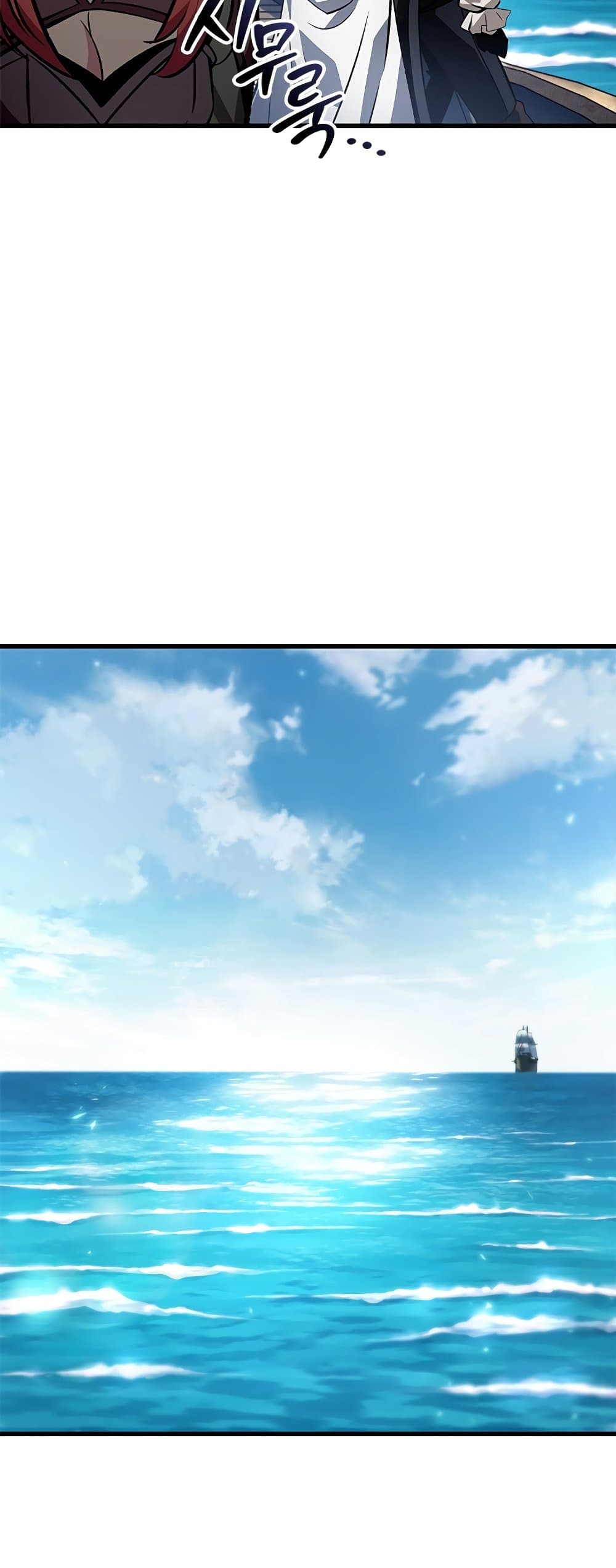 Pick Me Up, Infinite Gacha ตอนที่ 126 หน้า 8