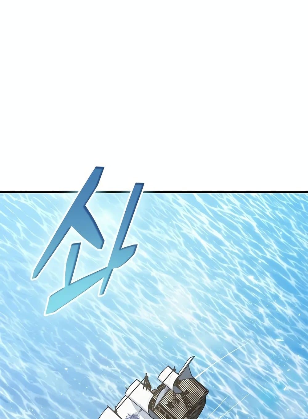 Pick Me Up, Infinite Gacha ตอนที่ 127 หน้า 102