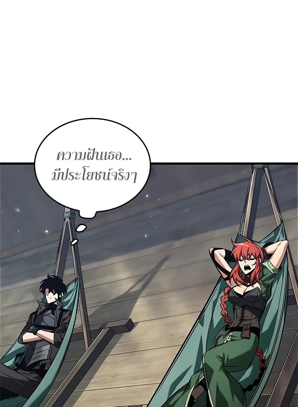 Pick Me Up, Infinite Gacha ตอนที่ 127 หน้า 107