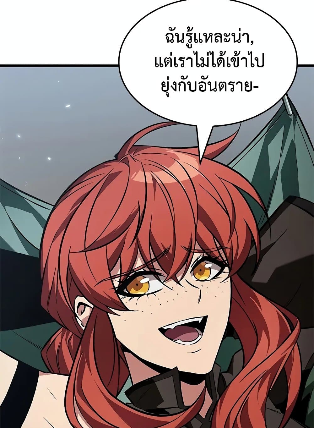 Pick Me Up, Infinite Gacha ตอนที่ 127 หน้า 112