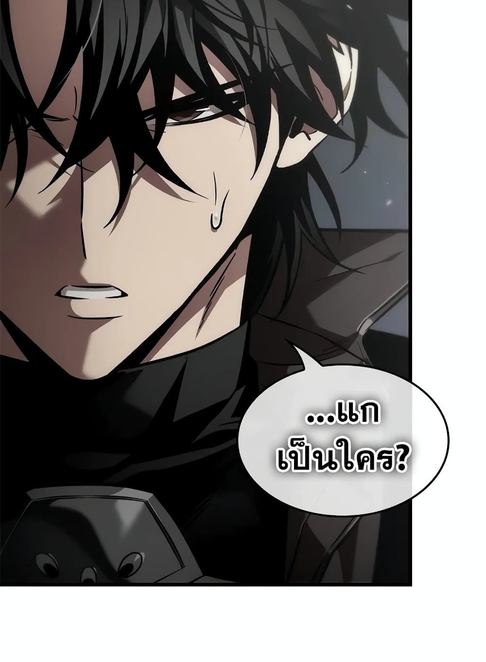 Pick Me Up, Infinite Gacha ตอนที่ 127 หน้า 119