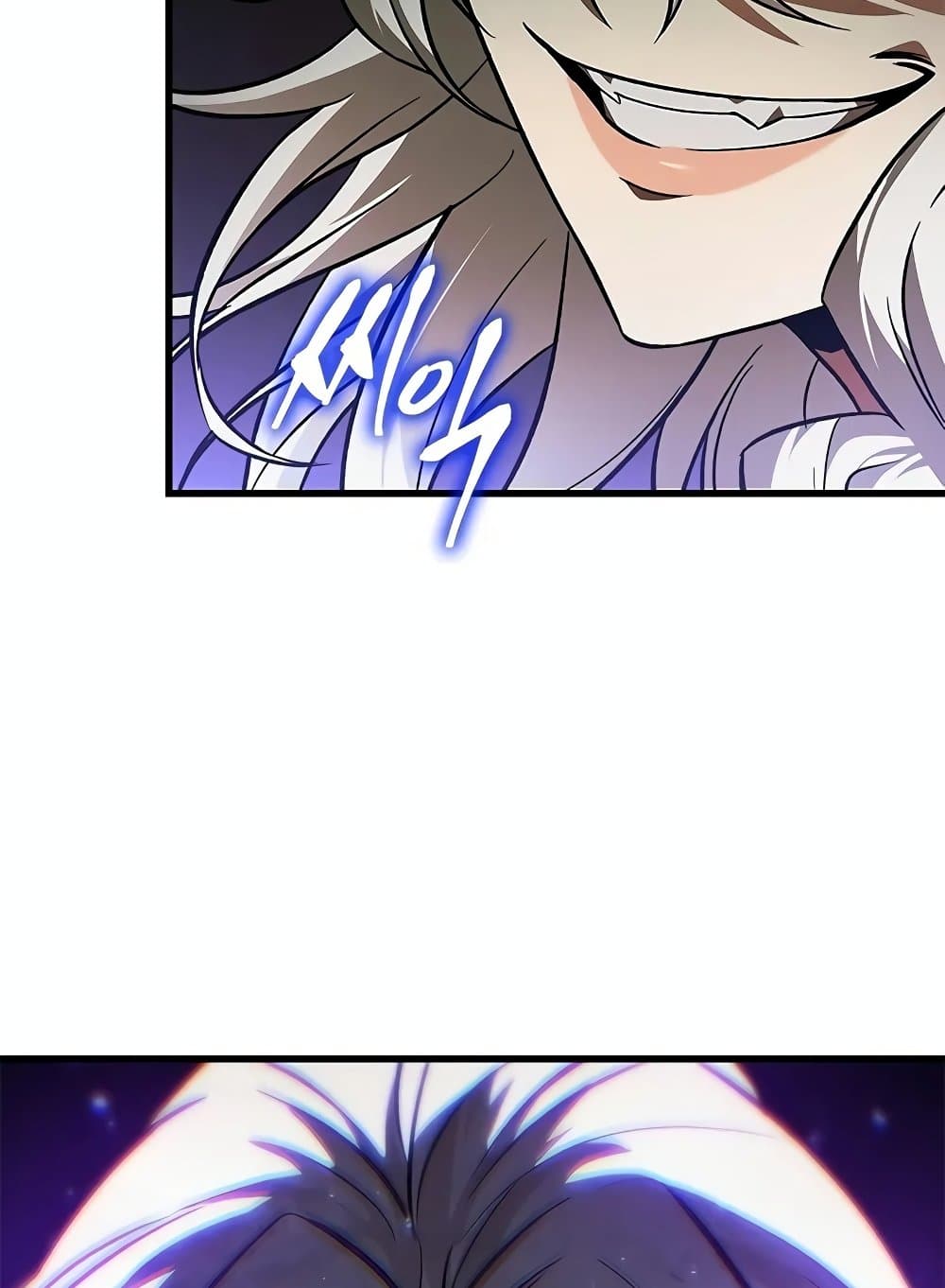 Pick Me Up, Infinite Gacha ตอนที่ 127 หน้า 121