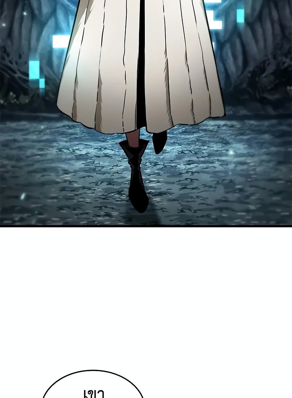 Pick Me Up, Infinite Gacha ตอนที่ 127 หน้า 26