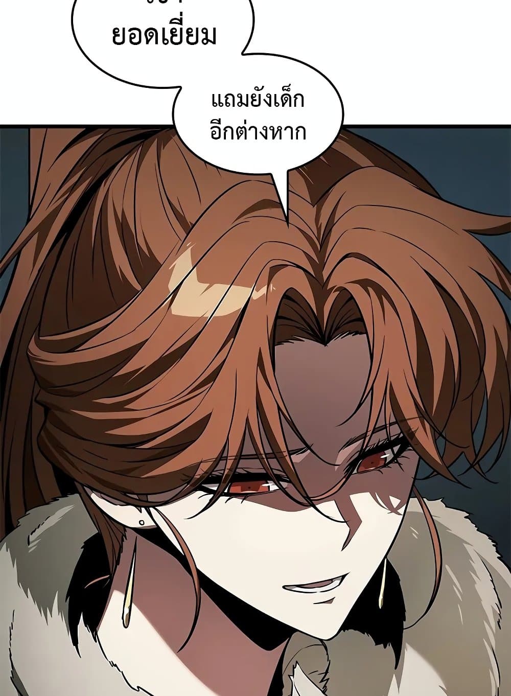 Pick Me Up, Infinite Gacha ตอนที่ 127 หน้า 27