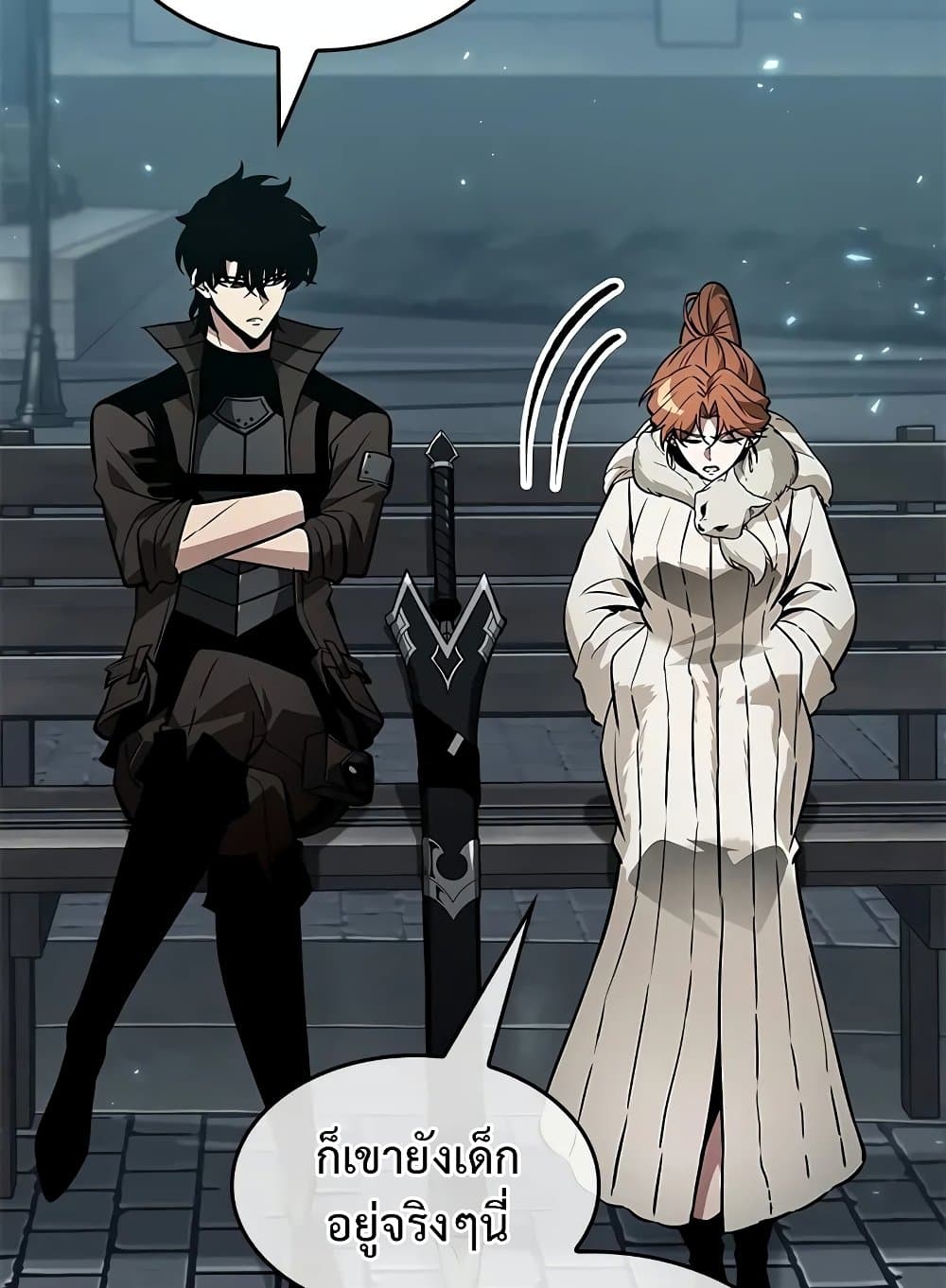 Pick Me Up, Infinite Gacha ตอนที่ 127 หน้า 29