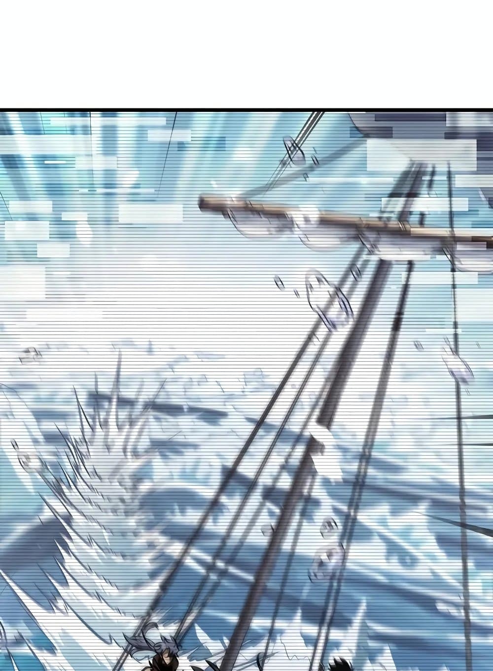 Pick Me Up, Infinite Gacha ตอนที่ 127 หน้า 4