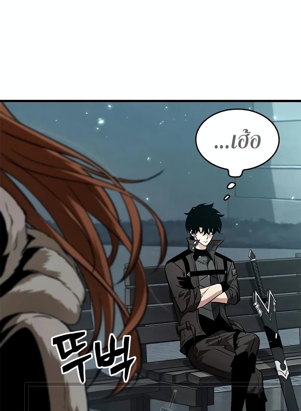 Pick Me Up, Infinite Gacha ตอนที่ 127 หน้า 40