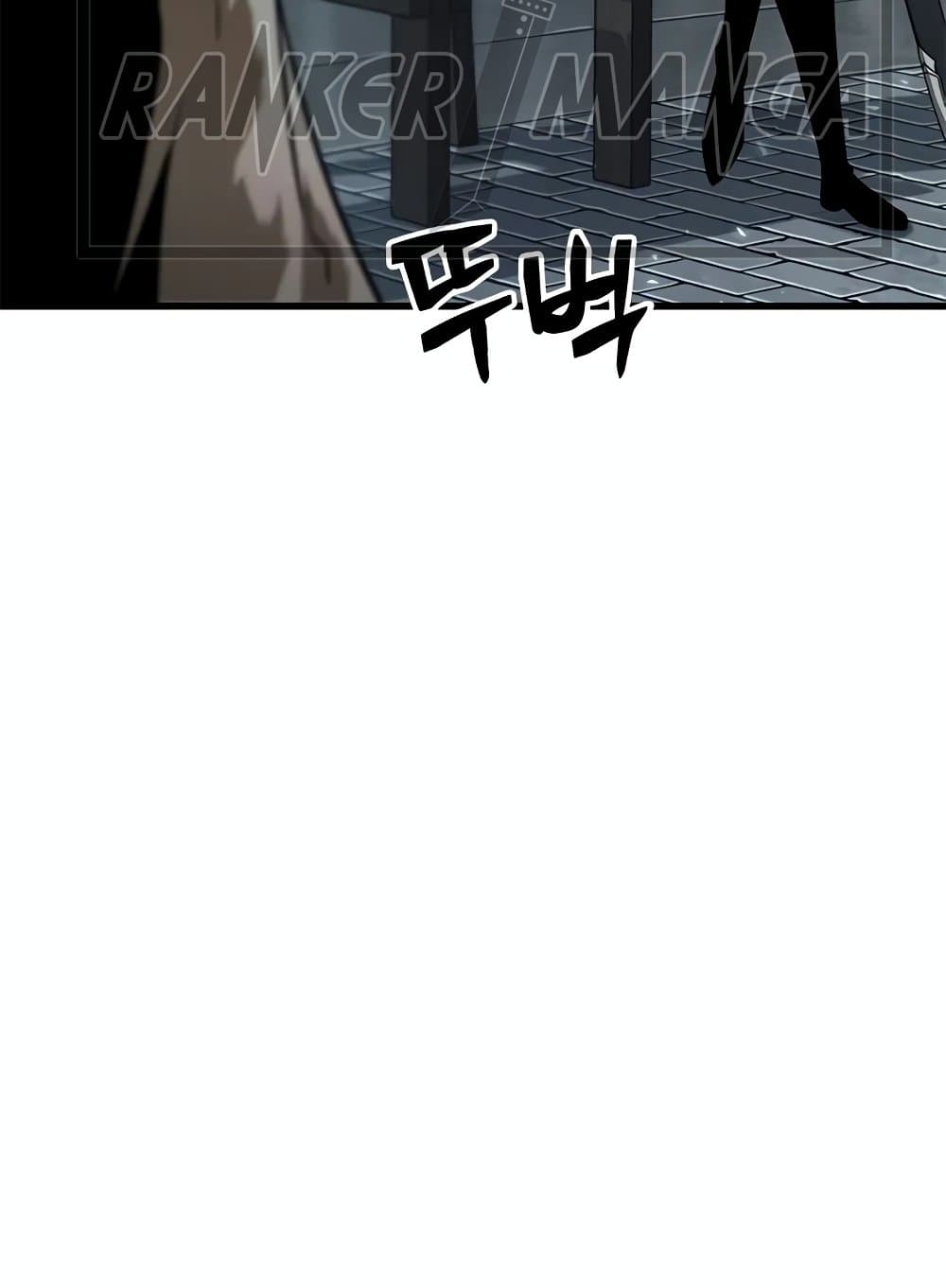 Pick Me Up, Infinite Gacha ตอนที่ 127 หน้า 41