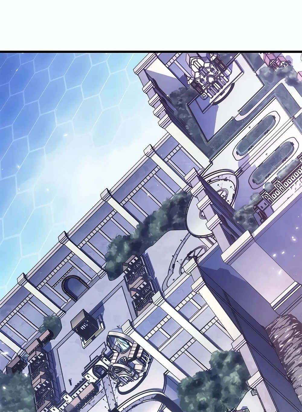 Pick Me Up, Infinite Gacha ตอนที่ 127 หน้า 42