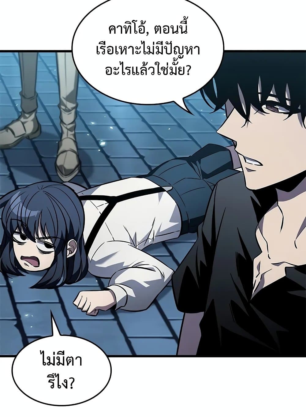 Pick Me Up, Infinite Gacha ตอนที่ 127 หน้า 61