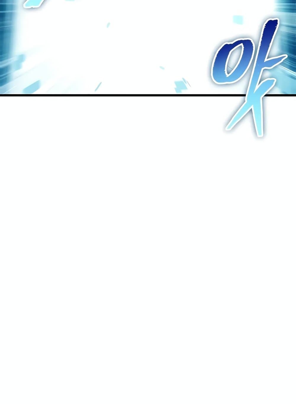 Pick Me Up, Infinite Gacha ตอนที่ 127 หน้า 77