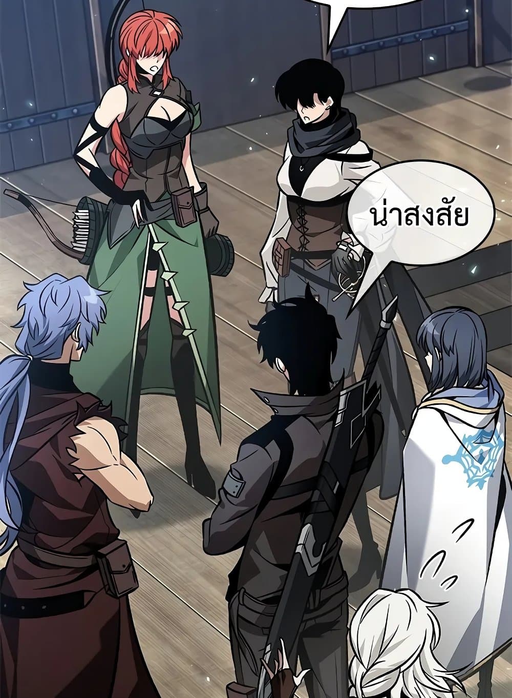 Pick Me Up, Infinite Gacha ตอนที่ 127 หน้า 84